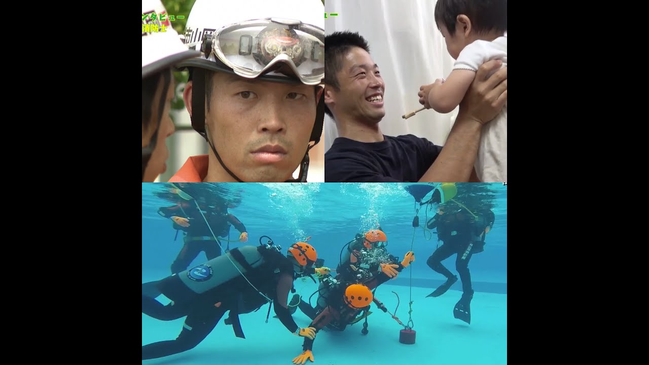 密着 The岡山消防 消防士を目指す方へ 先輩たちを紹介します Youtube