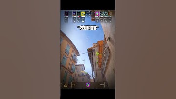 CS2炼狱小镇职业哥都在用的道具 #cs2 #cs2教学 #cs2道具教学 #炼狱小镇 #GO学长