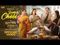 Launch Chole Phool Pishi O Edward Raima Sohini Shyamoupti Bengali Movie Song Folk Song 2026 