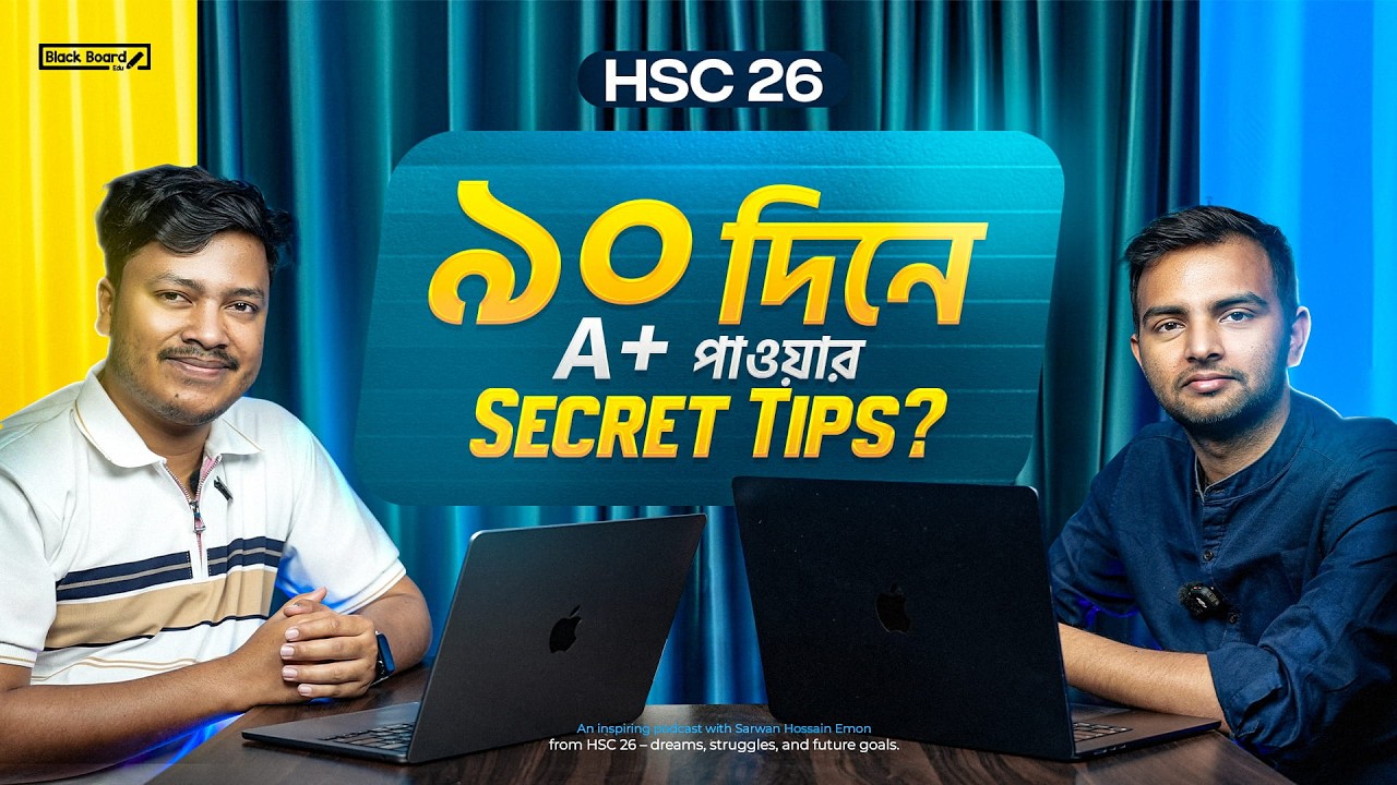 HSC 26 | ৯০ দিনে A+ পাওয়ার  Secret Tips ✅ | OxyChem | HSC Crackers | Naimur Vai | Emon Vai