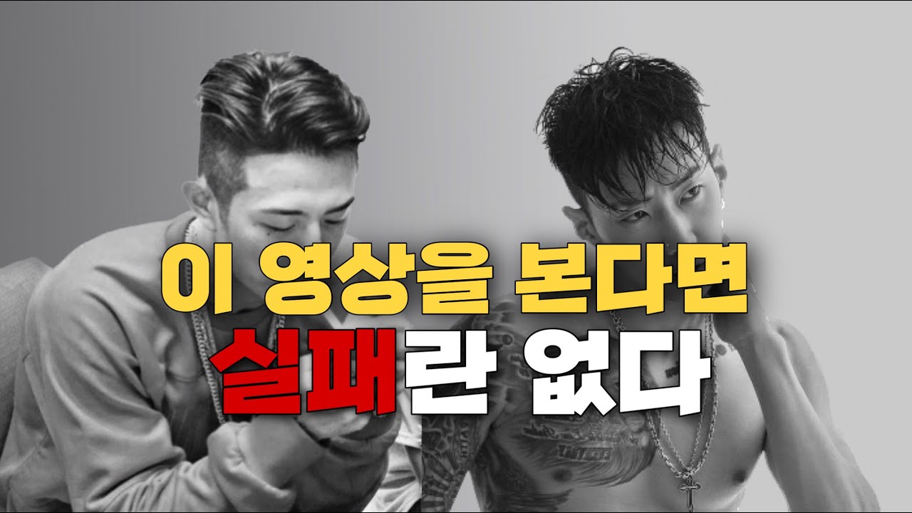 2023년 추천하는 슬릭백 언더컷 스타일(feat웨트) - YouTube