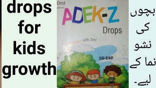 Adek-Z Drops For Baby Growth And Strong Bones Vitamin D Drops For New Born.بچوں کی نشو نما کے قطرے