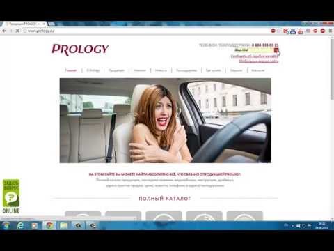 прошивка prology imap-5020m скачать