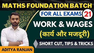 DAY-21 || WORK & WAGES || (कार्य और मजदूरी ) || All Govt Exams || BY ADITYA SIR ||