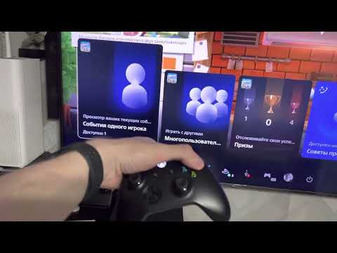 Как подключить геймпад от xbox к ps5 ( Sony playstation 5 подключаем геймпад ps4 или Xbox )