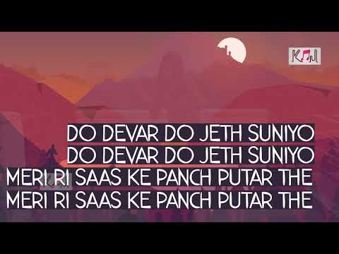 मेरी री सास के पांच पुतर थे (Meri Saas Ke 5 Putar The) | Lyrical Video 2021 | New DJ Song 2021