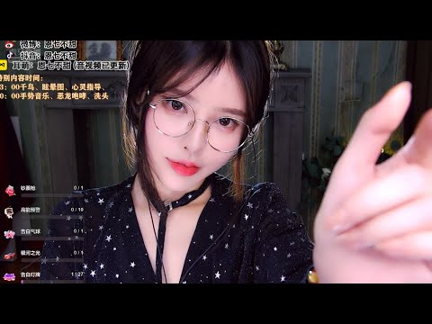 ASMR EnQi | Ear Massage & Mouth Sounds