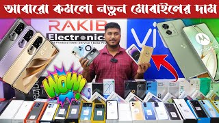 আবারো কমলো সকল মোবাইলের দাম ? new mobile phone price in Bangladesh 2023 ? Dhaka BD Vlogs