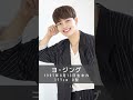 【20代】韓国人気俳優10選❶ #Shorts