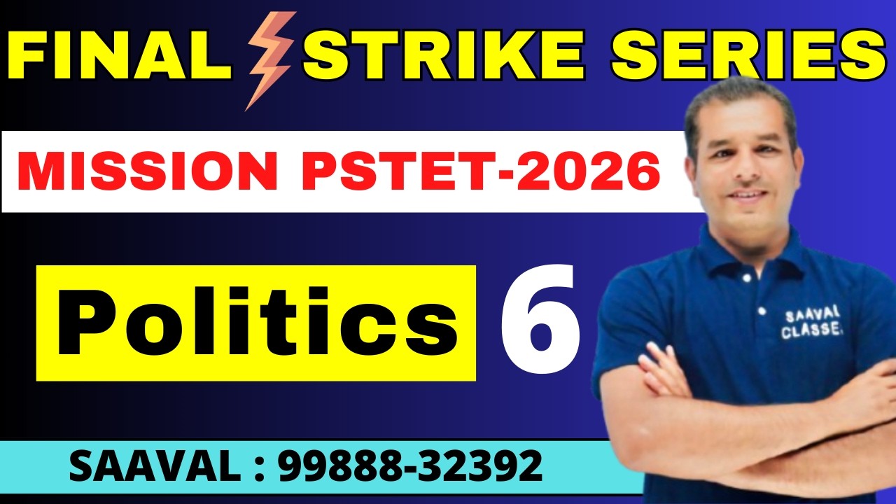 Lec-6 Citizenship | Indian Polity | FINAL STRIKE | Mission PSTET | SAAVAL Abohar M: 9569366100