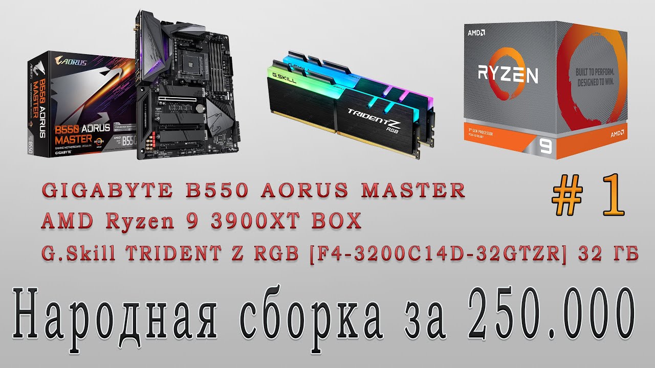 AORUS b550 Master manual. B550 AORUS Master. Tes 550 Master. B550 master