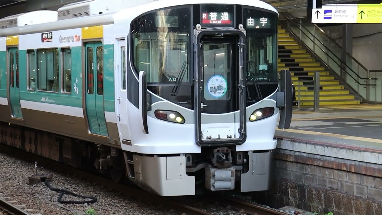 【JR×広電コラボトレイン】227系ヒロA12編成『グリーンムーバーマックス』ラッピング編成　2024.9　広島駅