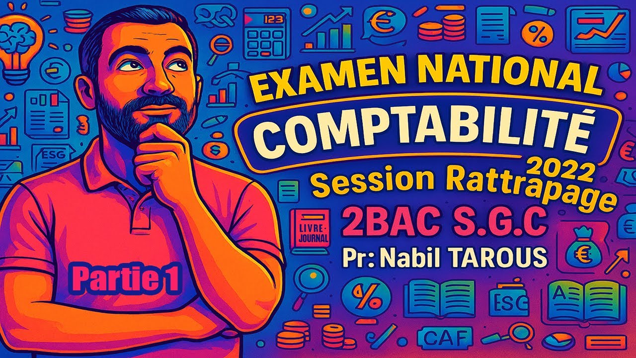 Examen National Comptabilité 🧾 G.C 2022 🔥 Rattrapage | " Dossiers N°1 "