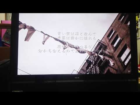 3月9日（レミオロメン）を歌ってみた