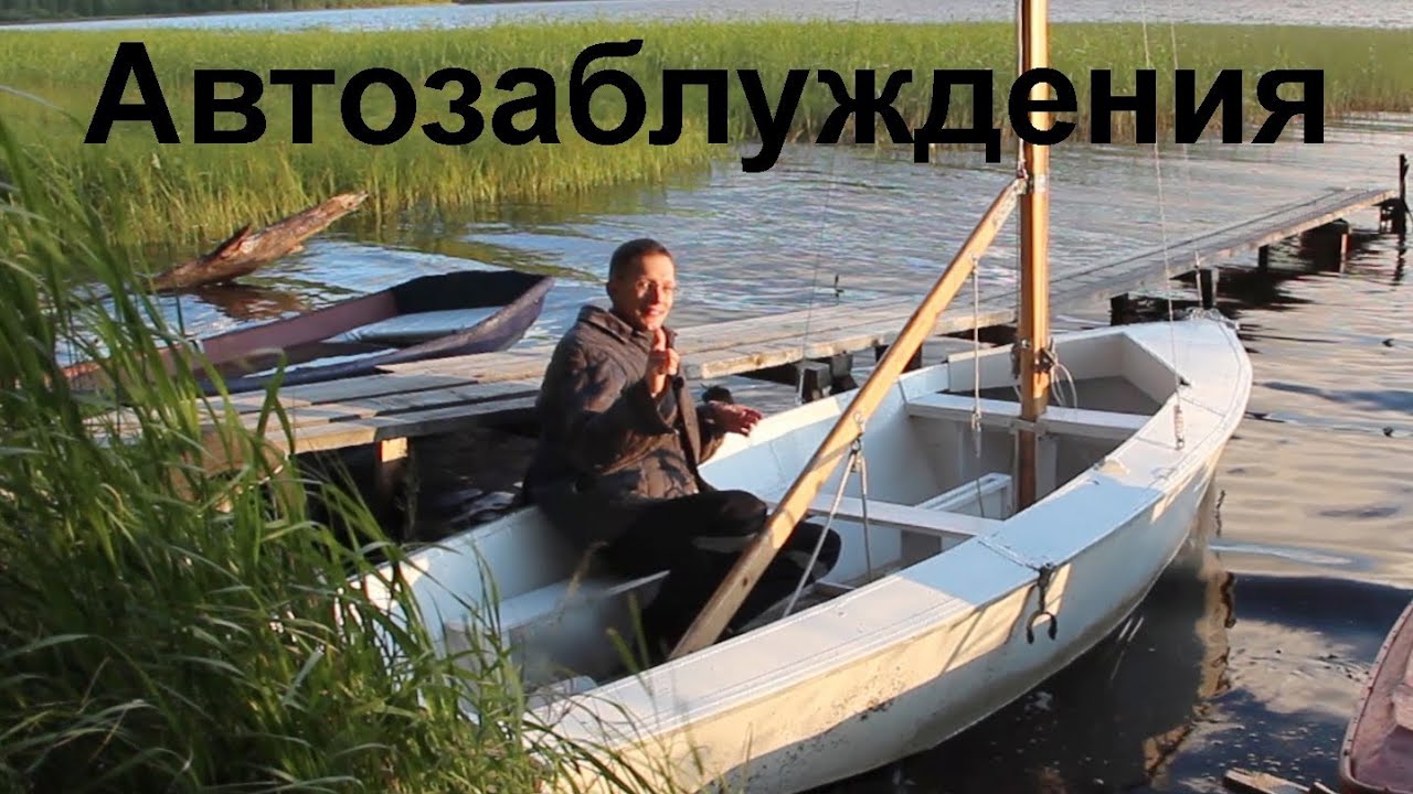Алиса подбери машину