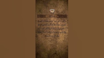 #القرآن_الكريم #سورة_لقمان #ياسر_الدوسري #quran #قرآن #راحة_نفسية #تلاوة