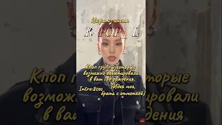 🎄VIXX-2012,Apink-2011#rek #айдолы #kpop #newjeans #idols #twice #blackpink #bts#redvelevet