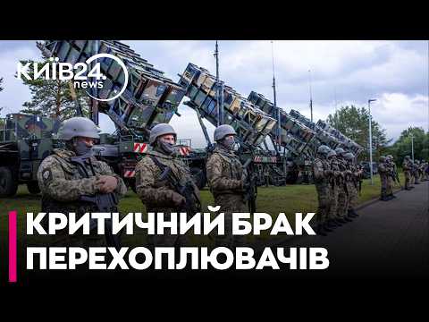 🚨ДЕФІЦИТ РАКЕТ ДЛЯ PATRIOT: західні ЗМІ повідомляють про вичерпання запасів перехоплювачів в Україні