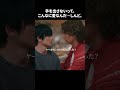 【手を出さないって、こんなに愛なんだ…しんど。】「#ドラマ40までに」第6話より 本編はTVerにて!