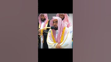 تلاوة مؤثرة للشيخ عبد الله بن عواد الجهني إمام بالمسجد الحرام باسلوب جيدة من الحرم المكي