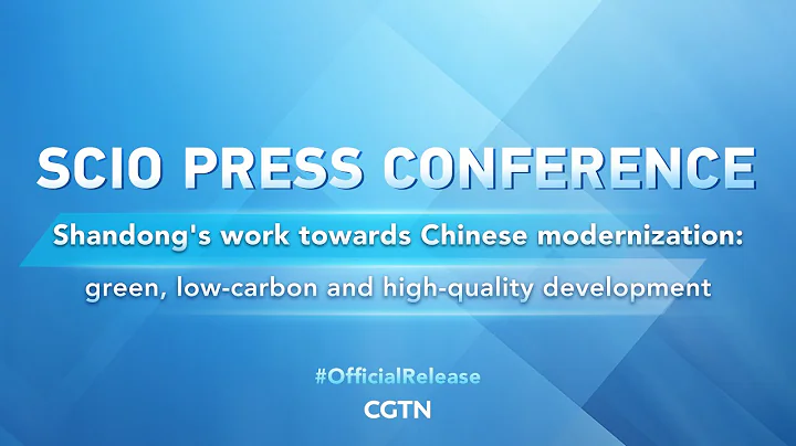 Live: Press conference on Shandong's work towards Chinese modernization - DayDayNews