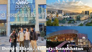 ALMATY KAZAKHSTAN BIGGEST SHOPPING MALL FOR CHEAPEST PRICE CLOTHES