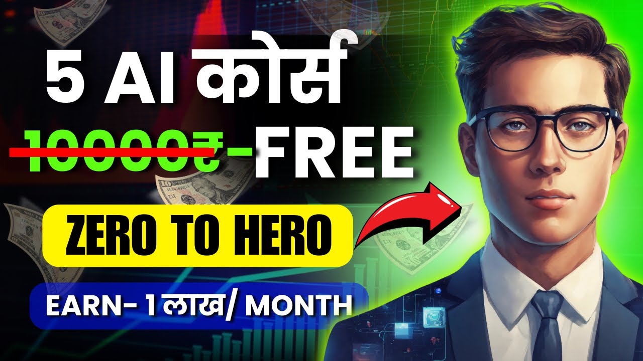 Top 5 Free Generative AI Courses To become An AI developer in 2024! Earn in Lakhs🤑