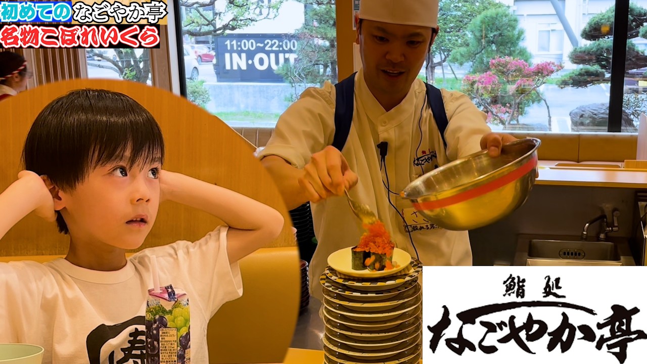 ようじパパ Mother's Day] 5-year-old boy freaks out over spilling salmon