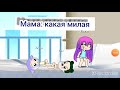 Мини фильм"Уродливая дочь"