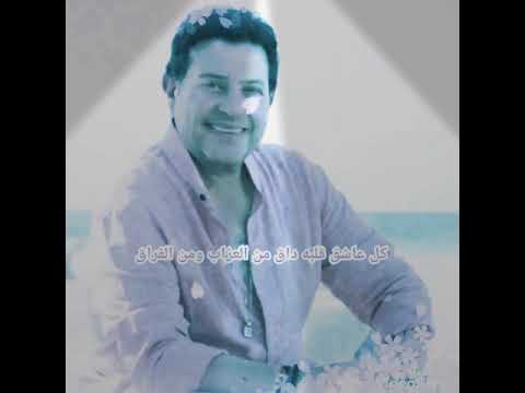 الاسطوره هاني شاكر اتكلم