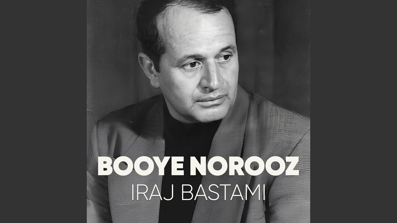 Kiye Kiye Dar Mizane (Tasnife Esfahan)