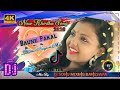 New khortha song baune pakal dj song mix by dj sonu mixing baneswar