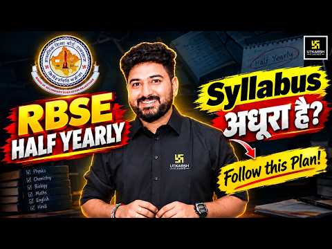 RBSE Class 11 & 12 Half Yearly Exam 2026 Preparation | Complete Study Plan & Time Table | Mohit Sir