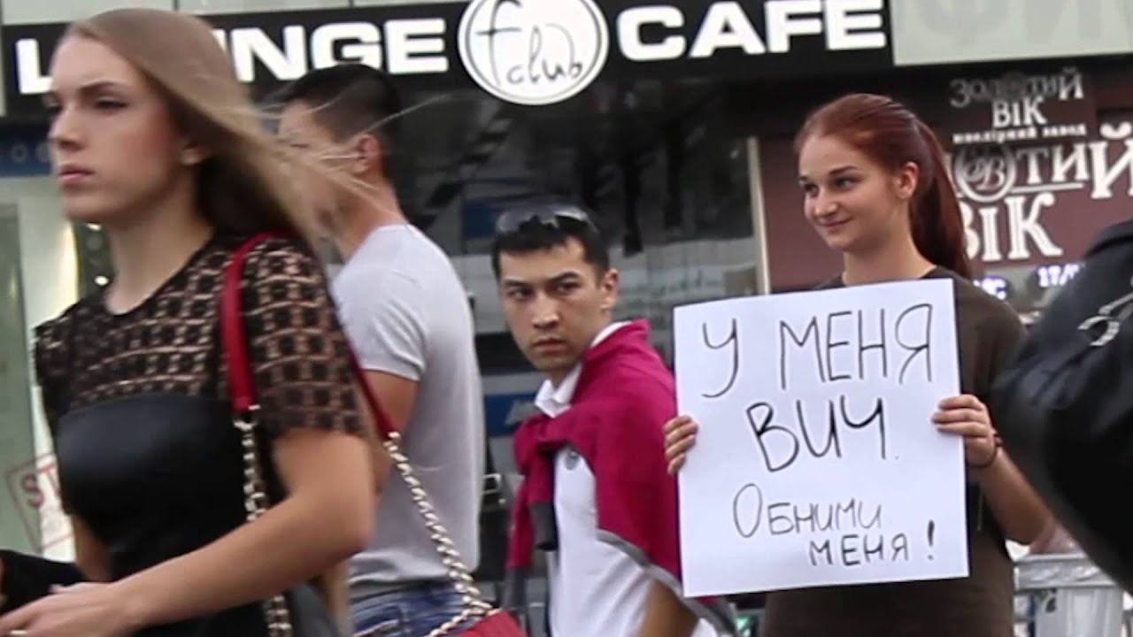 Я болен вич что делать Я болен вич что делать