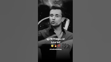 Solve problems 😇🔥💯 #lifechangingmotivation #motivationalvideo #sandeepmaheshwari @SandeepSeminars