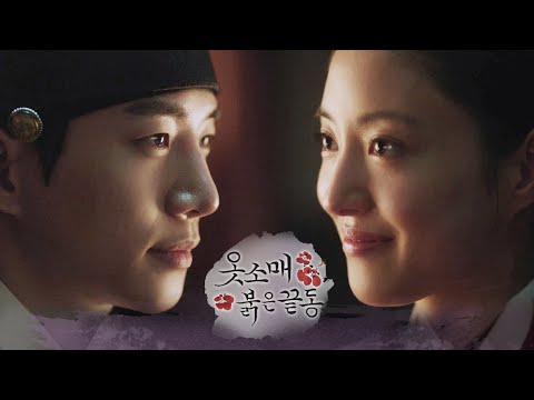[3차 티저] 이준호X이세영, 애틋 속마음 ＂한낱 궁녀인 제가 저하를 지켜드리겠습니다.＂, MBC 211105 방송