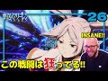 【葬送のフリーレン26話】極限の魔法戦闘に笑うしかないフレッシュ兄貴【海外の反応和訳】