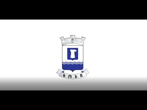 ხობის მუნიციპალიტეტი