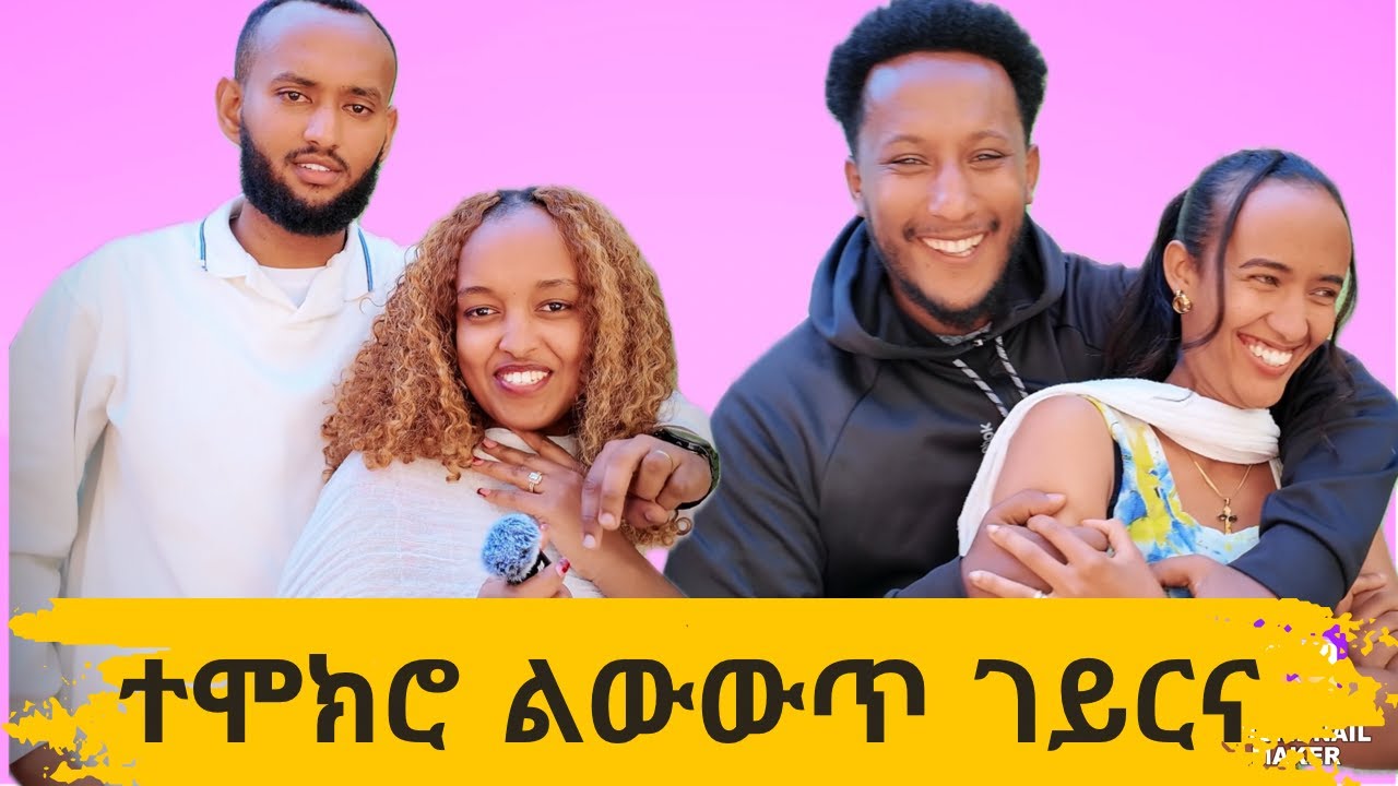 አብ ሓዳር ሳልሳይ ሰብ ዘይምእታው 
