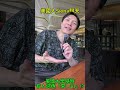 美國校園真實樣貌😳 Siena：常常有人直接問要不要「來一口」?