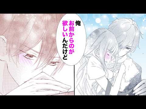斎王寺兄弟に困らされるのも悪くない