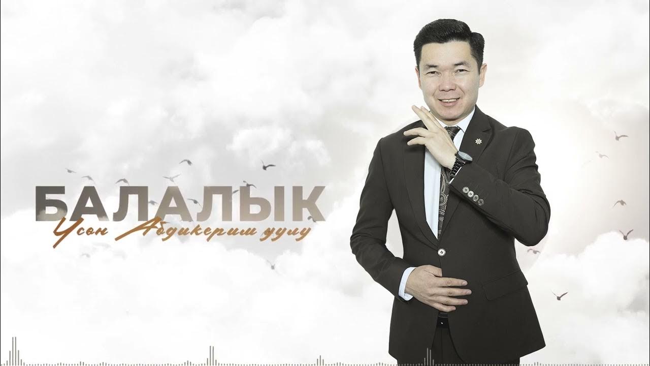 Құтқарушы туралы неміс порно фильмі