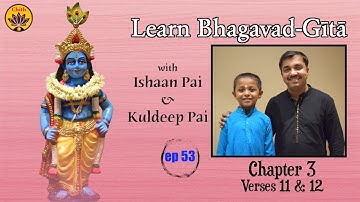 ep 53 | Ch 3 Verses 11 & 12 | Learn Bhagavad-Gītā with Ishaan Pai & Kuldeep Pai