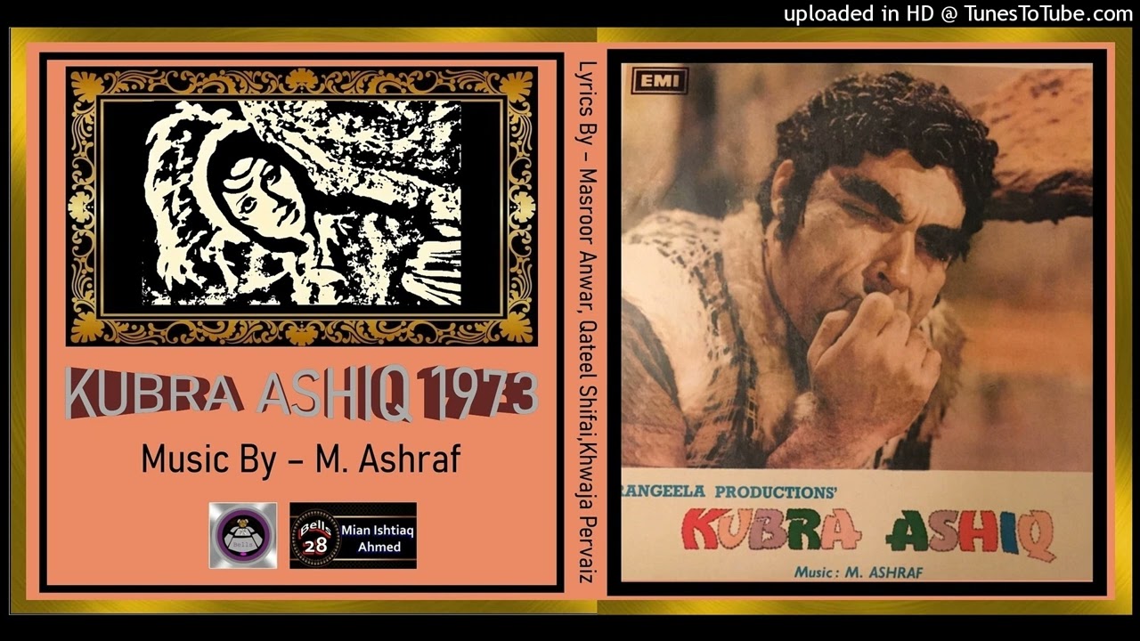Ronay Walay Zara Bata Mujh Ko   Mehdi Hassan   Qateel Shifai   Kubra Ashiq 1973   Vinyl 320k Ost