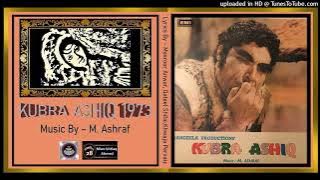 Ronay Walay Zara Bata Mujh Ko - Mehdi Hassan - Qateel Shifai - Kubra Ashiq 1973 - Vinyl 320k Ost