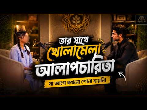 তৃপ্তির কষ্টের গল্প | ময়মনসিংহের এক সংগ্রামী নারীর জীবনকাহিনী