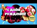 С Днем рождения, Галина! Красивое поздравление с ДНЕМ РОЖДЕНИЯ. Слайд шоу из фотографий.