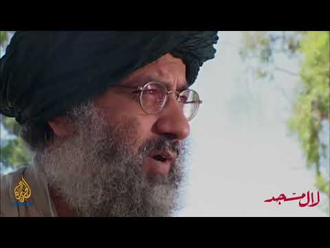 Abdul Rasheed Ghazi Discusses His Meeting with Osama Bin Laden | Al Jazeera Interview