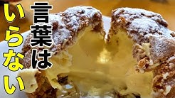 Nan Nan Back Skip Navigation Search Search Sign In Report Of Delicious Japanese Food Report Of Delicious Japanese Food Subscribe Twitter Home Videos Playlists Community Channels About Search Uploads Play All 1 32 Now Playing 日本のお祭り