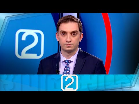 ფორმულა 14:00 საათზე — 19 მაისი